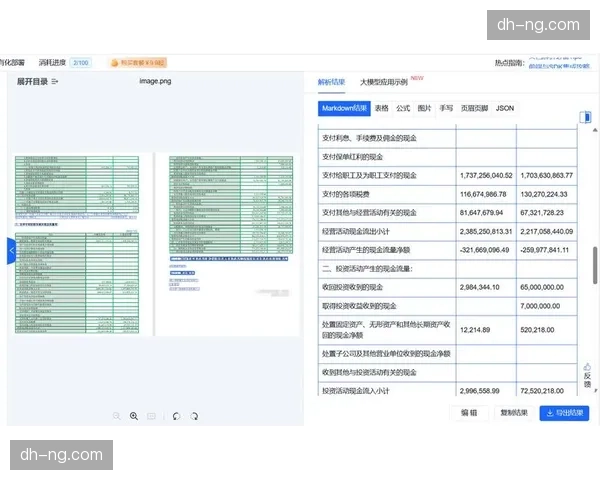 知识库检索逻辑智能化 办赛历史经验实现一键调用
